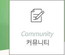 아이드림커뮤니티