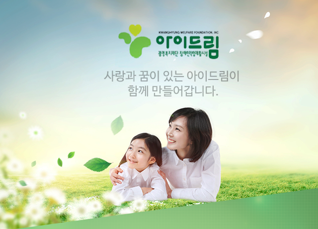 아이드림이미지