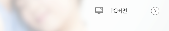 아이드림PC버전